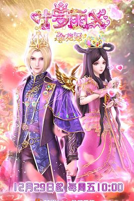 seo关键词排名优化软件